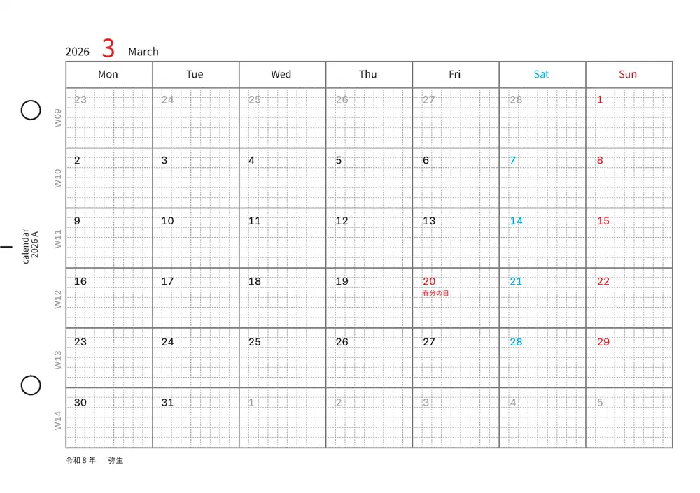 「2026年カレンダー A5横（1月はじまり）」2026年カレンダー A5横（1月はじまり）