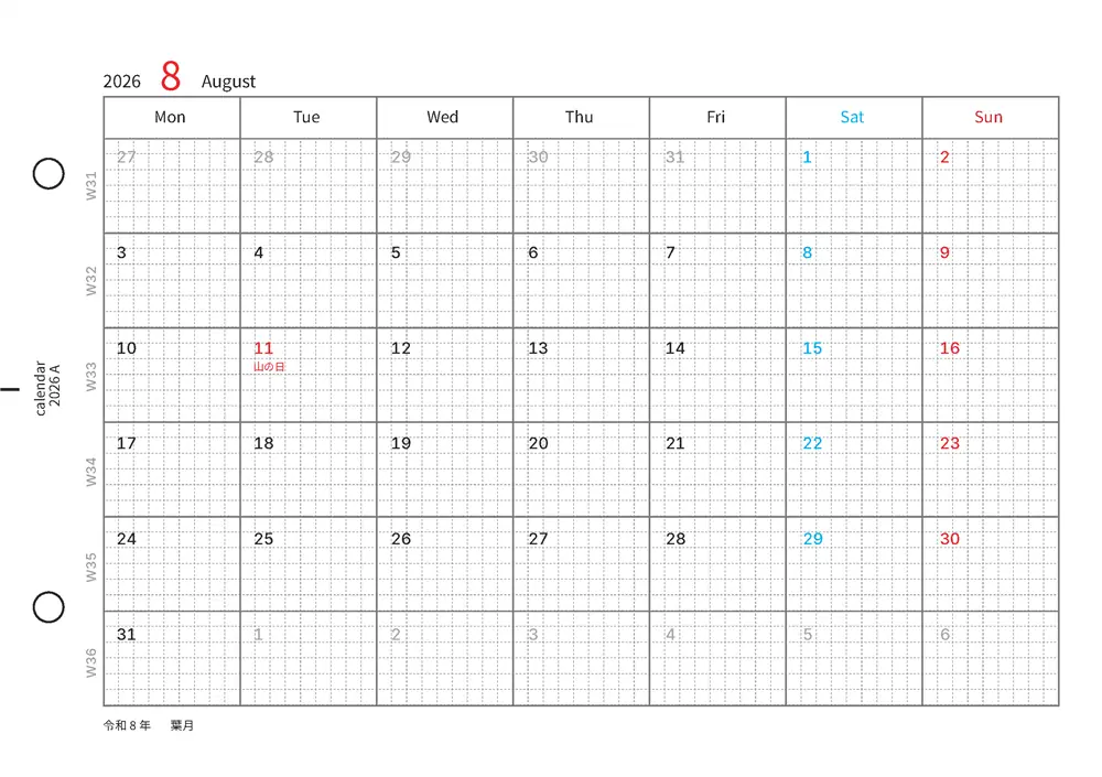 「2026年カレンダー A5横（1月はじまり）」2026年カレンダー A5横（1月はじまり）