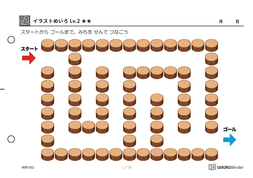 イラストめいろ Lv.2 ★★ MIR-002 A5横 10枚 1ページ1問