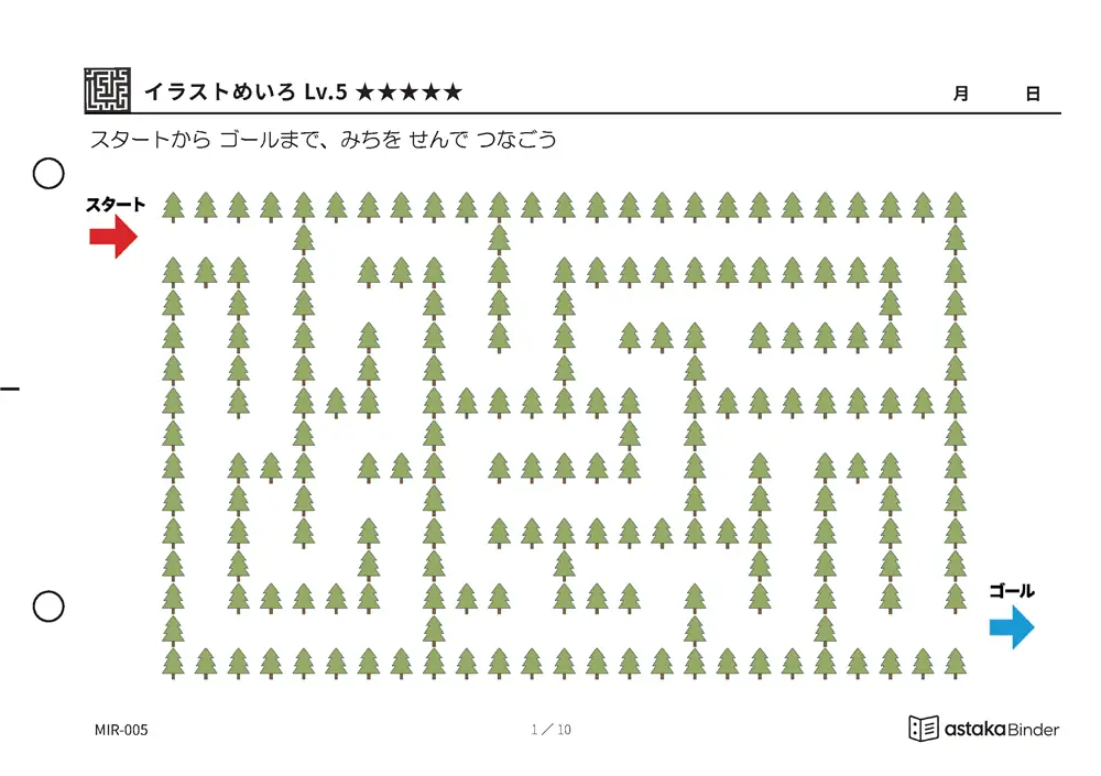 イラストめいろ Lv.5 ★★★★★ MIR-005 A5横 10枚 1ページ1問