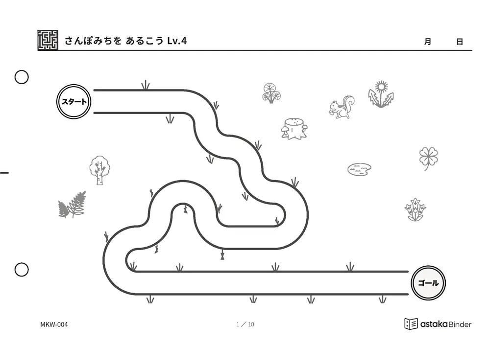 さんぽみちを あるこう Lv.4（折りかえしが増える） MKW-004 A5横 10枚 1ページ1問