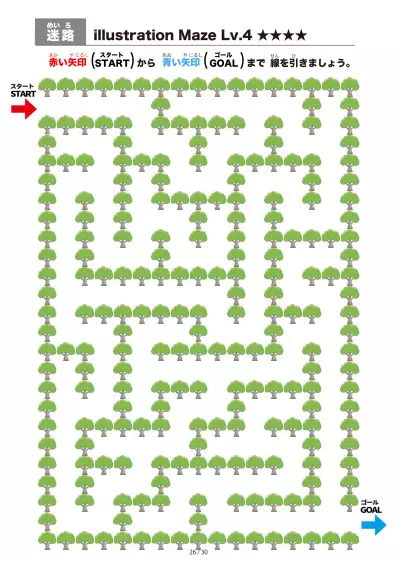 「大きな木の間を進む迷路（LV4)」大きな木の間を進む迷路（LV4)