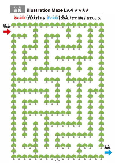 「大きな木の間を進む迷路（LV4)」大きな木の間を進む迷路（LV4)