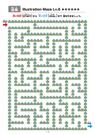 「ビル（building)の間を進む迷路（LV6)」ビル（building)の間を進む迷路（LV6)