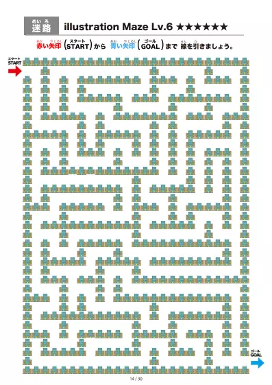 「ビル（building)の間を進む迷路（LV6)」ビル（building)の間を進む迷路（LV6)