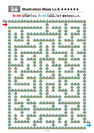 「ビル（building)の間を進む迷路（LV6)」ビル（building)の間を進む迷路（LV6)