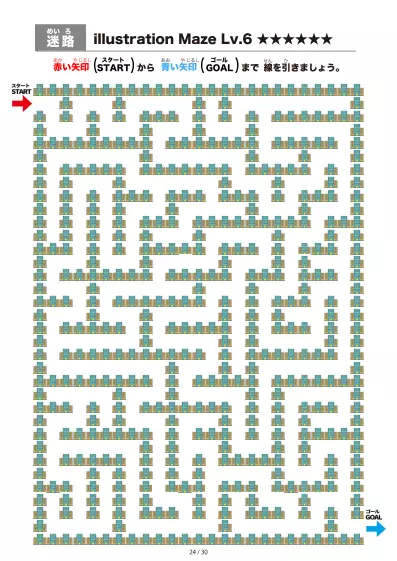 「ビル（building)の間を進む迷路（LV6)」ビル（building)の間を進む迷路（LV6)