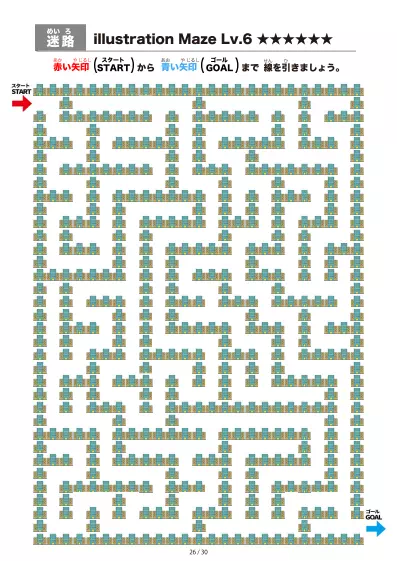 「ビル（building)の間を進む迷路（LV6)」ビル（building)の間を進む迷路（LV6)