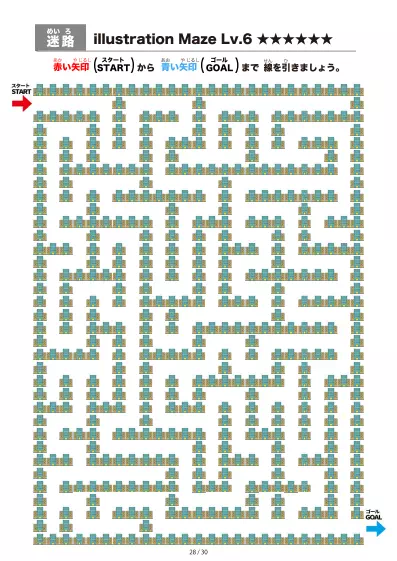「ビル（building)の間を進む迷路（LV6)」ビル（building)の間を進む迷路（LV6)