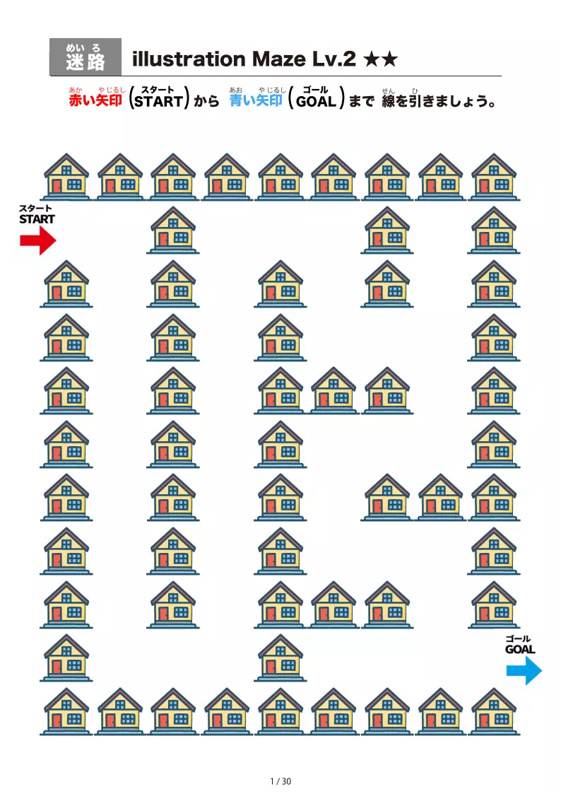 洋風の家 の間を進む迷路（LV2)