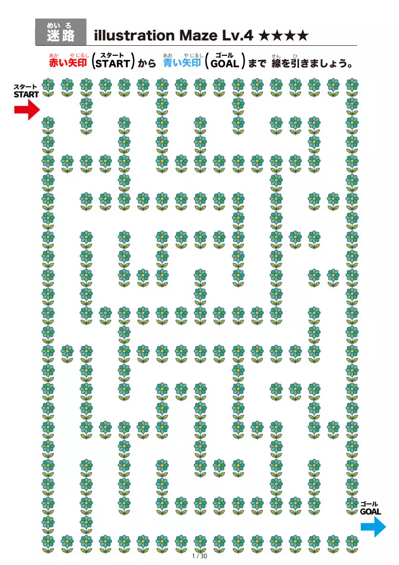 迷路プリント（青緑の花)