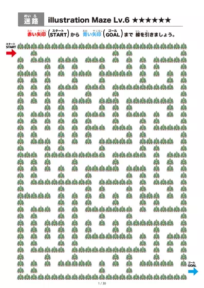 「イラスト（林にある道）迷路（LV6)」イラスト（林にある道）迷路（LV6)