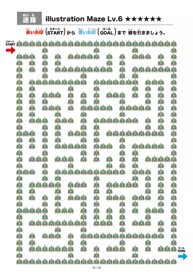 「イラスト（林にある道）迷路（LV6)」イラスト（林にある道）迷路（LV6)