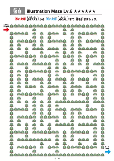 「イラスト（林にある道）迷路（LV6)」イラスト（林にある道）迷路（LV6)