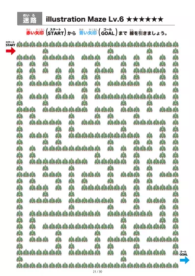 「イラスト（林にある道）迷路（LV6)」イラスト（林にある道）迷路（LV6)