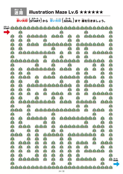 「イラスト（林にある道）迷路（LV6)」イラスト（林にある道）迷路（LV6)