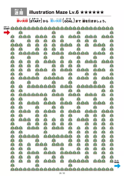「イラスト（林にある道）迷路（LV6)」イラスト（林にある道）迷路（LV6)