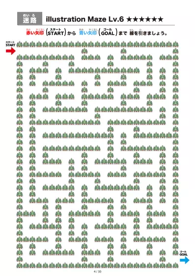 「イラスト（林にある道）迷路（LV6)」イラスト（林にある道）迷路（LV6)