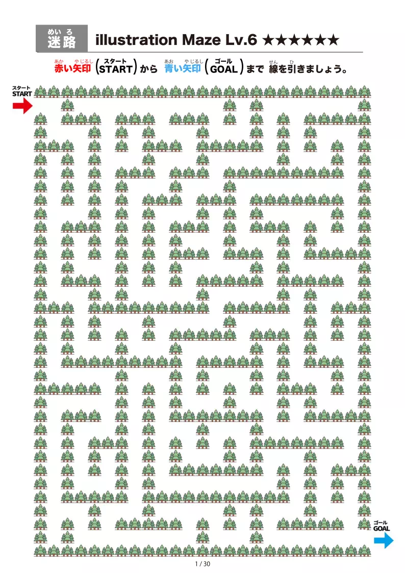 難易度7段階のレベル6 林にある道を進む迷路プリント(計30ページ)