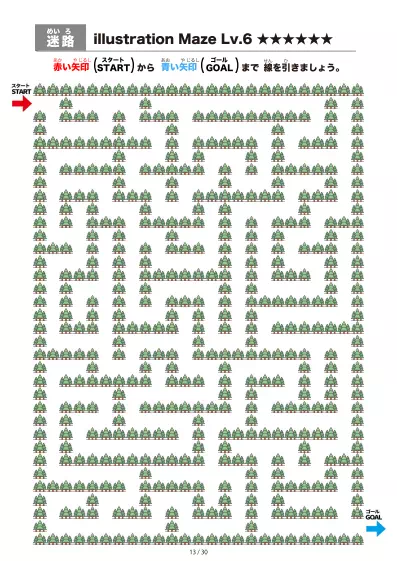 「イラスト（林にある道）迷路（LV6)」イラスト（林にある道）迷路（LV6)