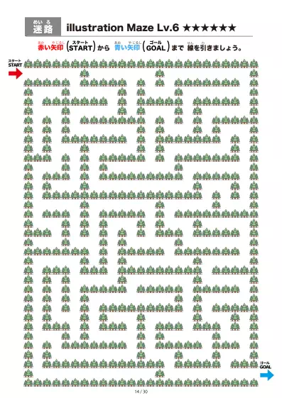 「イラスト（林にある道）迷路（LV6)」イラスト（林にある道）迷路（LV6)