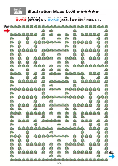 「イラスト（林にある道）迷路（LV6)」イラスト（林にある道）迷路（LV6)