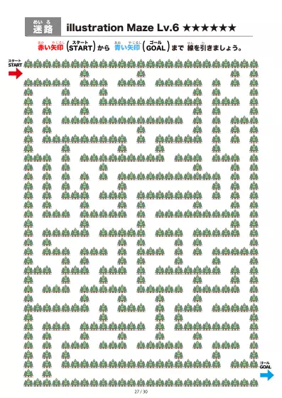 「イラスト（林にある道）迷路（LV6)」イラスト（林にある道）迷路（LV6)