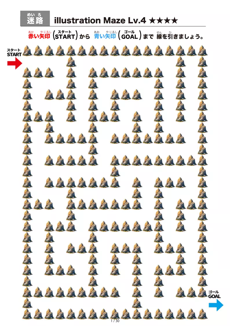 岩石（rock)の間を進む迷路（LV4)