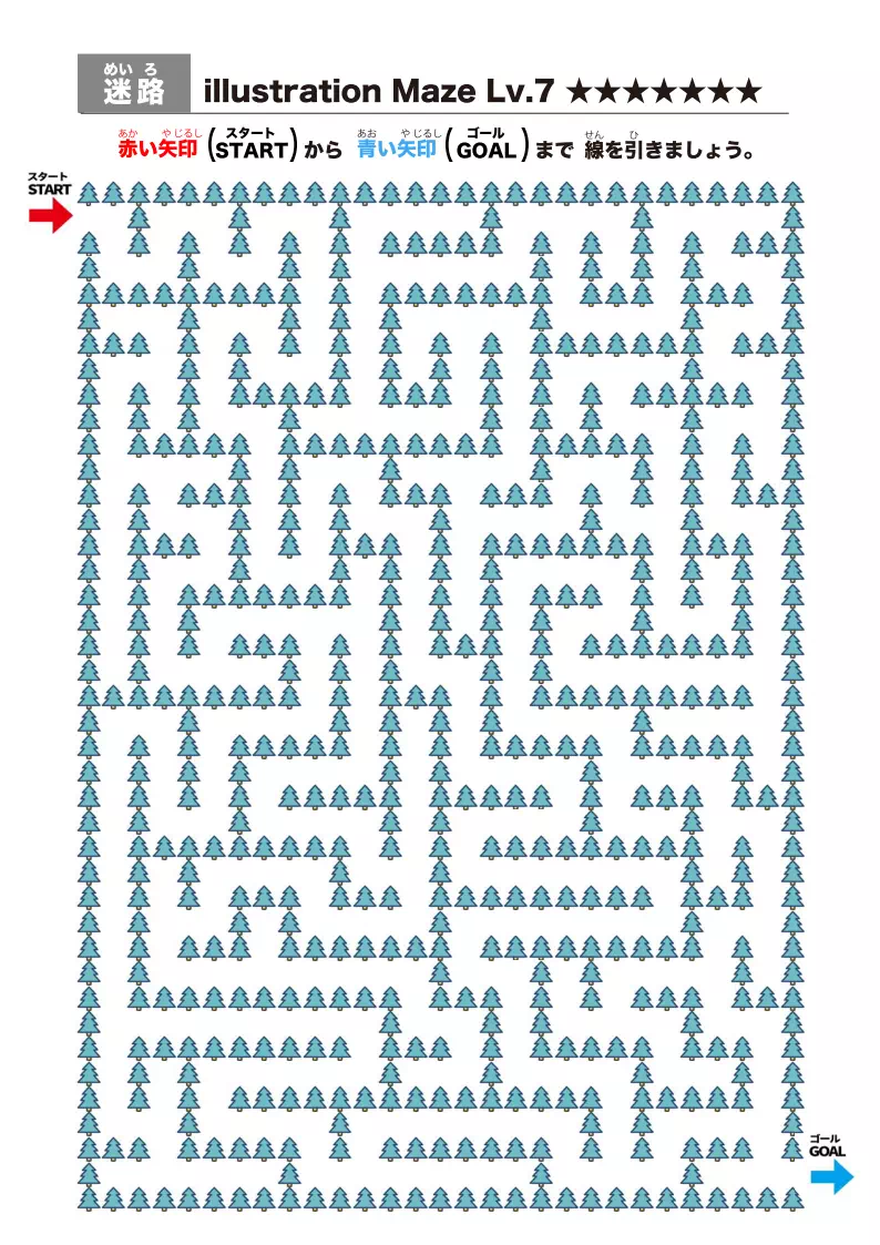 針葉樹の間を進む迷路(LV7)