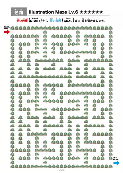 「林（woods)の間を進む迷路（LV6)」林（woods)の間を進む迷路（LV6)