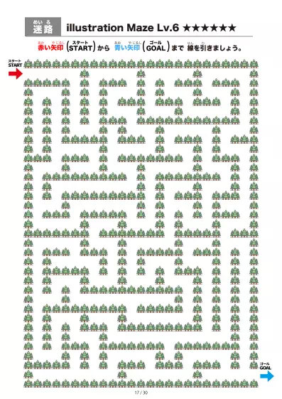 「林（woods)の間を進む迷路（LV6)」林（woods)の間を進む迷路（LV6)