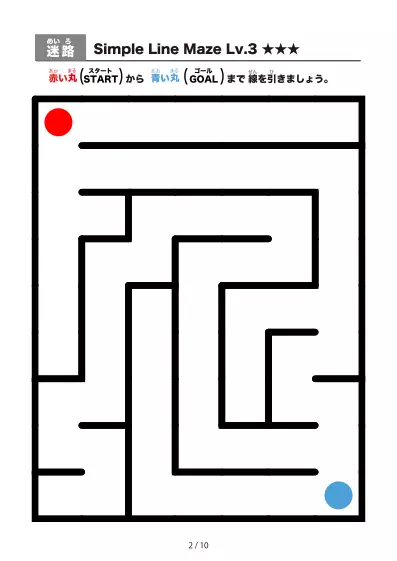 「シンプルな太線のかんたん迷路2（LV3)」シンプルな太線のかんたん迷路2（LV3)