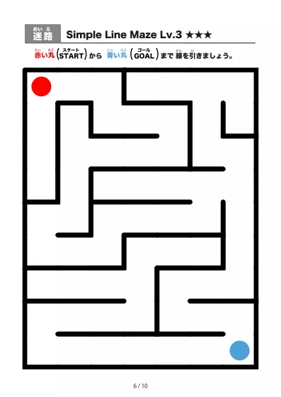 「シンプルな太線のかんたん迷路2（LV3)」シンプルな太線のかんたん迷路2（LV3)