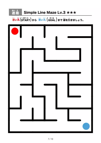 「シンプルな太線のかんたん迷路2（LV3)」シンプルな太線のかんたん迷路2（LV3)
