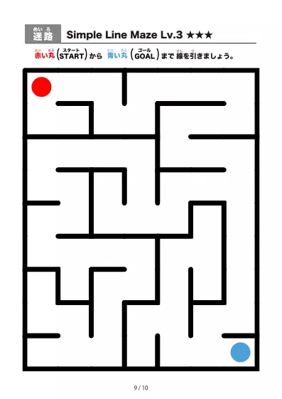 「シンプルな太線のかんたん迷路2（LV3)」シンプルな太線のかんたん迷路2（LV3)