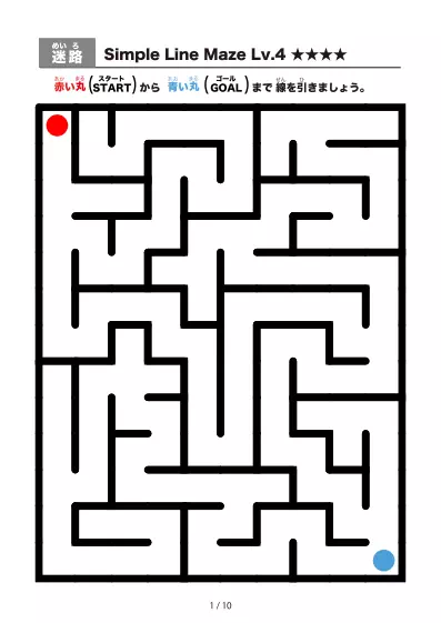 「シンプル太線の迷路2（LV4)」シンプル太線の迷路2（LV4)