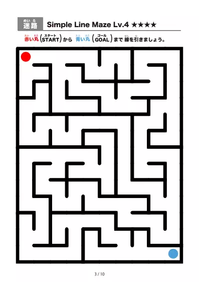 「シンプル太線の迷路2（LV4)」シンプル太線の迷路2（LV4)