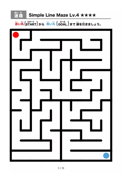 「シンプル太線の迷路2（LV4)」シンプル太線の迷路2（LV4)