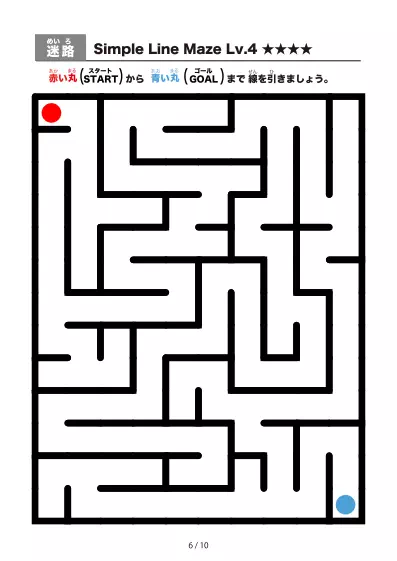 「シンプル太線の迷路2（LV4)」シンプル太線の迷路2（LV4)