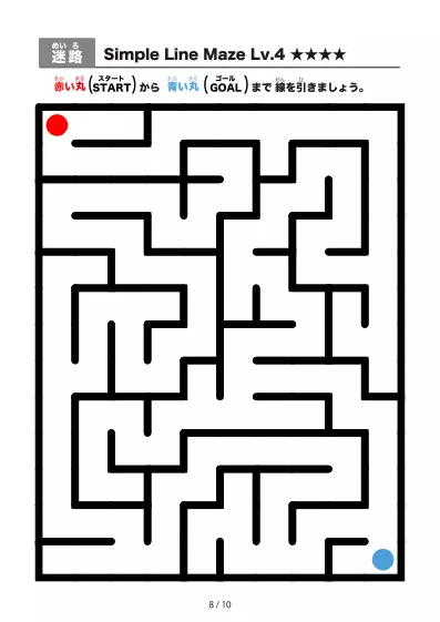 「シンプル太線の迷路2（LV4)」シンプル太線の迷路2（LV4)