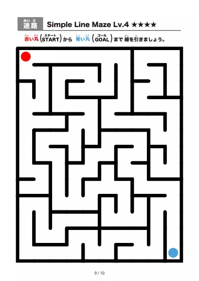 「シンプル太線の迷路2（LV4)」シンプル太線の迷路2（LV4)