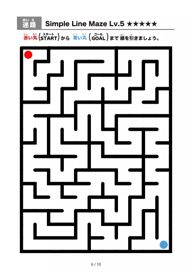 「シンプル太線の迷路2（LV5)」シンプル太線の迷路2（LV5)