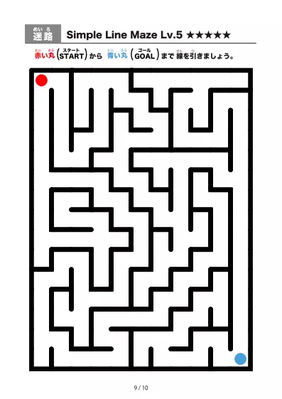 「シンプル太線の迷路2（LV5)」シンプル太線の迷路2（LV5)