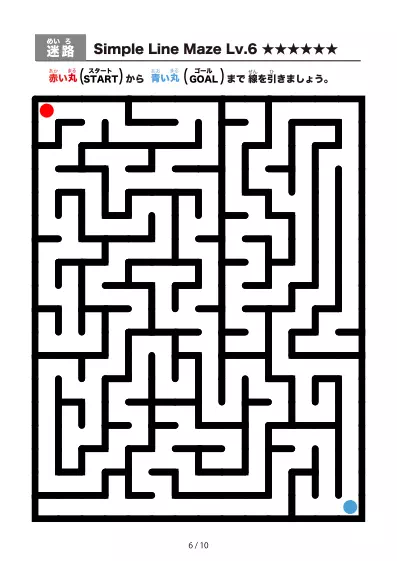 「シンプルな太線の難しめの迷路2（LV6)」シンプルな太線の難しめの迷路2（LV6)