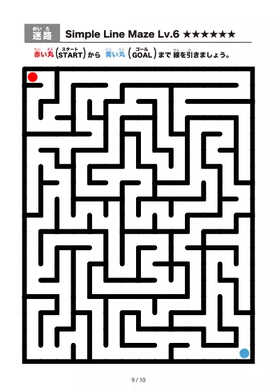「シンプルな太線の難しめの迷路2（LV6)」シンプルな太線の難しめの迷路2（LV6)