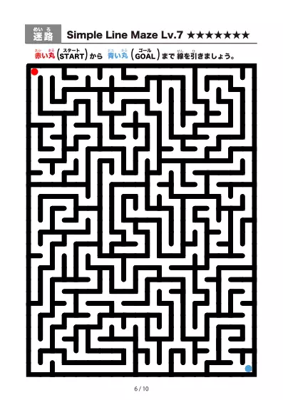 「シンプル太線の難しい迷路2（LV7)」シンプル太線の難しい迷路2（LV7)