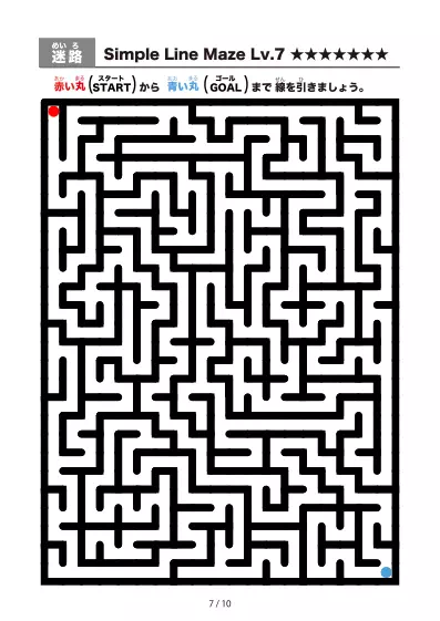 「シンプル太線の難しい迷路2（LV7)」シンプル太線の難しい迷路2（LV7)