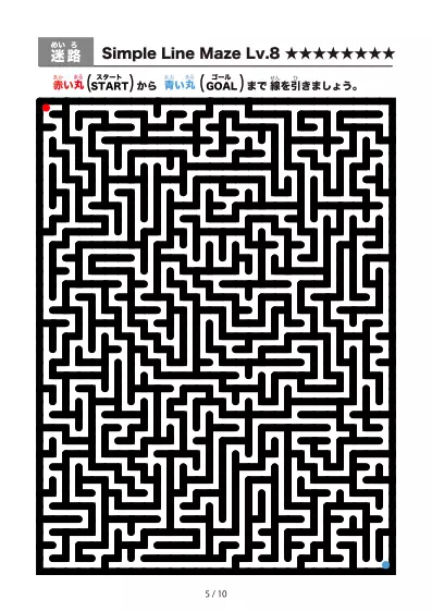 「シンプル太線の超難しい迷路2（LV8)」シンプル太線の超難しい迷路2（LV8)