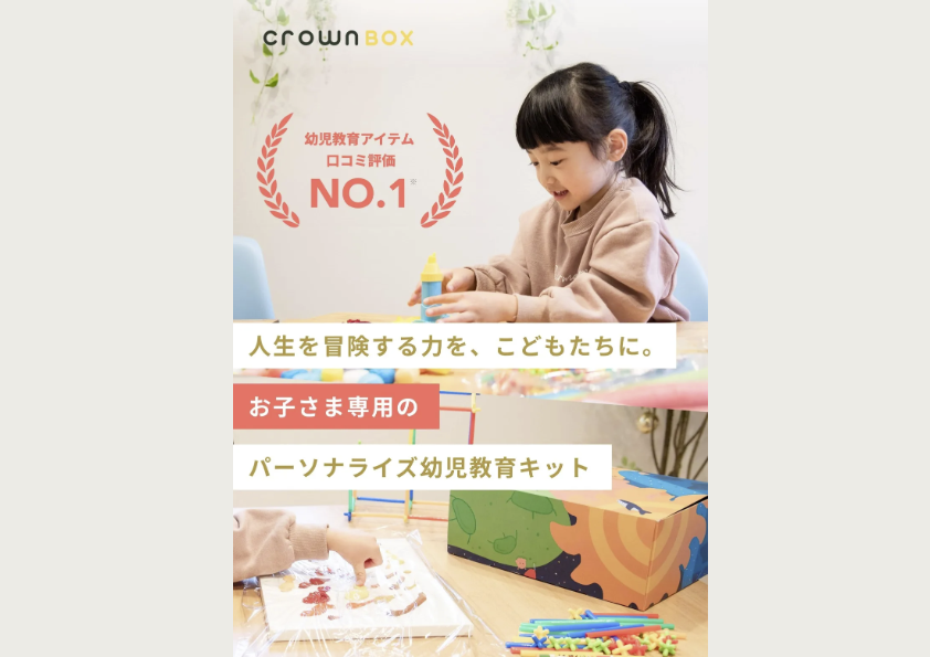 自宅で子ども絵画添削(通信講座12回分)知育検定セット Amazon.co.jp: 自宅で子ども絵画添削 (通信講座12回分) 知育検定