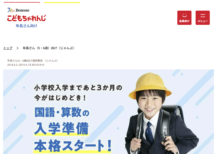 自宅で子ども絵画添削(通信講座12回分)知育検定セット Amazon.co.jp: 自宅で子ども絵画添削 (通信講座12回分) 知育検定